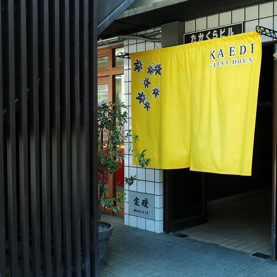 Kaede Guesthouse Kiotó Kültér fotó